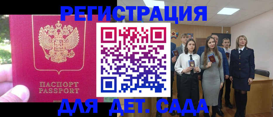 найти адрес прописки в Асбесте